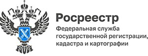 Управление Росреестра